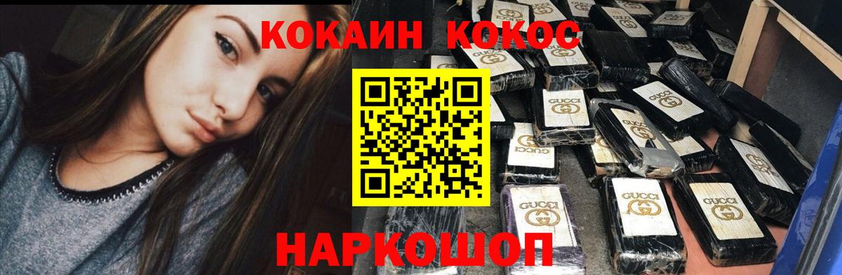 COCAIN  Вход с VPN  Подольск  КОКАИН Columbia  КОКАИН Columbia 