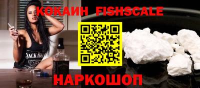 мефедрон Севастополь
