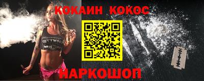 мефедрон Севастополь