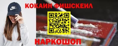 бошки Северобайкальск