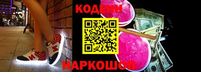 мефедрон Севастополь