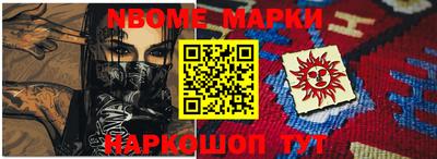 бошки Северобайкальск