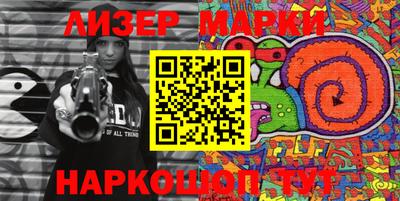 мефедрон Севастополь