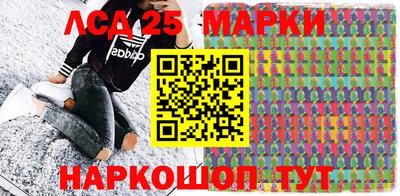 мефедрон Севастополь