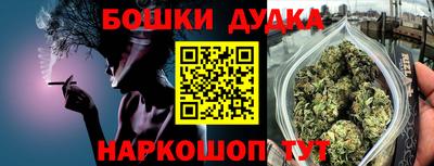 мефедрон Севастополь
