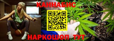 мефедрон Севастополь