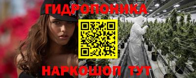 бошки Северобайкальск