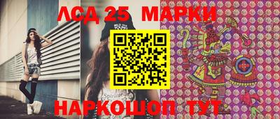 стафф Сланцы