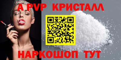 бошки Северобайкальск