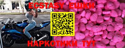 мефедрон Севастополь