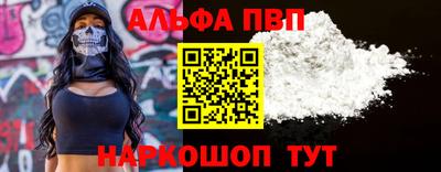 стафф Сланцы