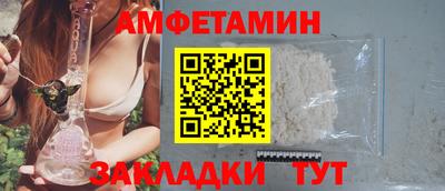 бошки Северобайкальск