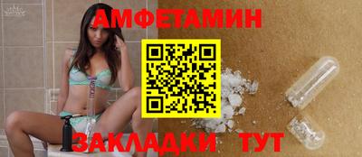 мефедрон Севастополь