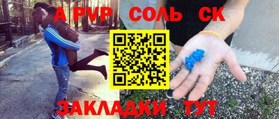 СК Свободный
