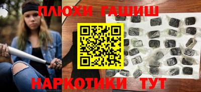 бошки Северобайкальск