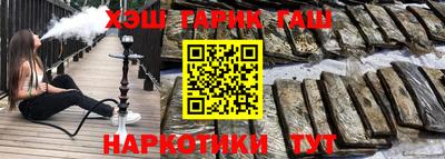 мефедрон Севастополь