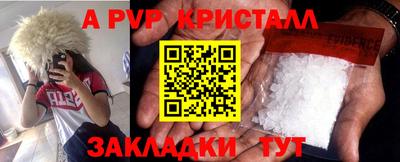 СК Свободный