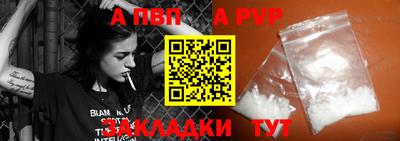 бошки Северобайкальск