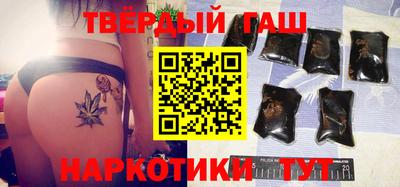мефедрон Севастополь