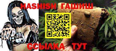 стафф Сланцы