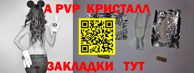 СК Свободный