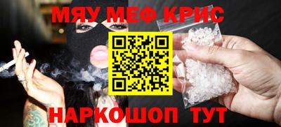 молекула духа Славянск-на-Кубани