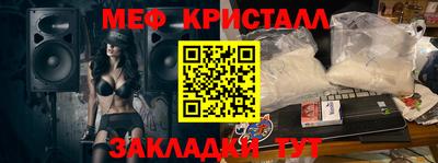 бошки Северобайкальск