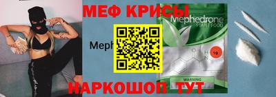 СК Свободный