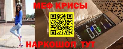 молекула духа Славянск-на-Кубани