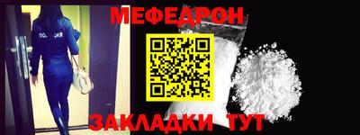 бошки Северобайкальск