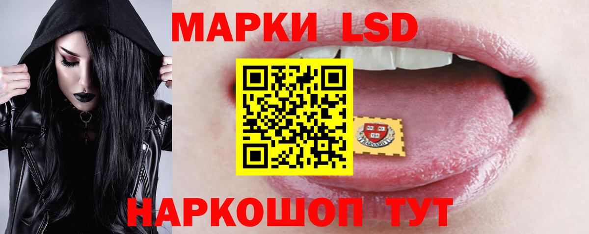 Подольск  Лсд 25 экстази кислота  Вход с VPN 